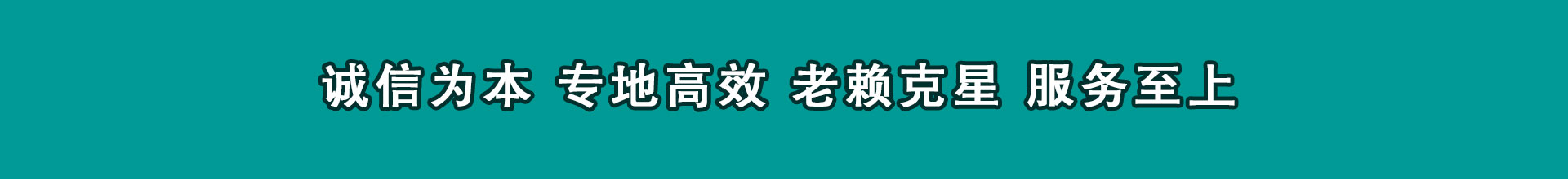 白云清款公司