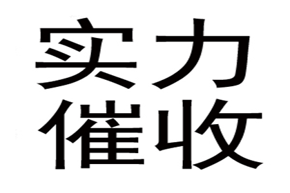 信用卡催收规范流程解析